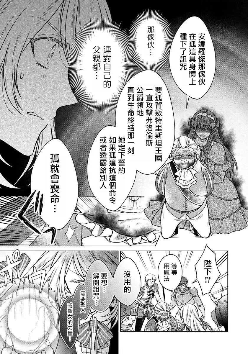 第03话