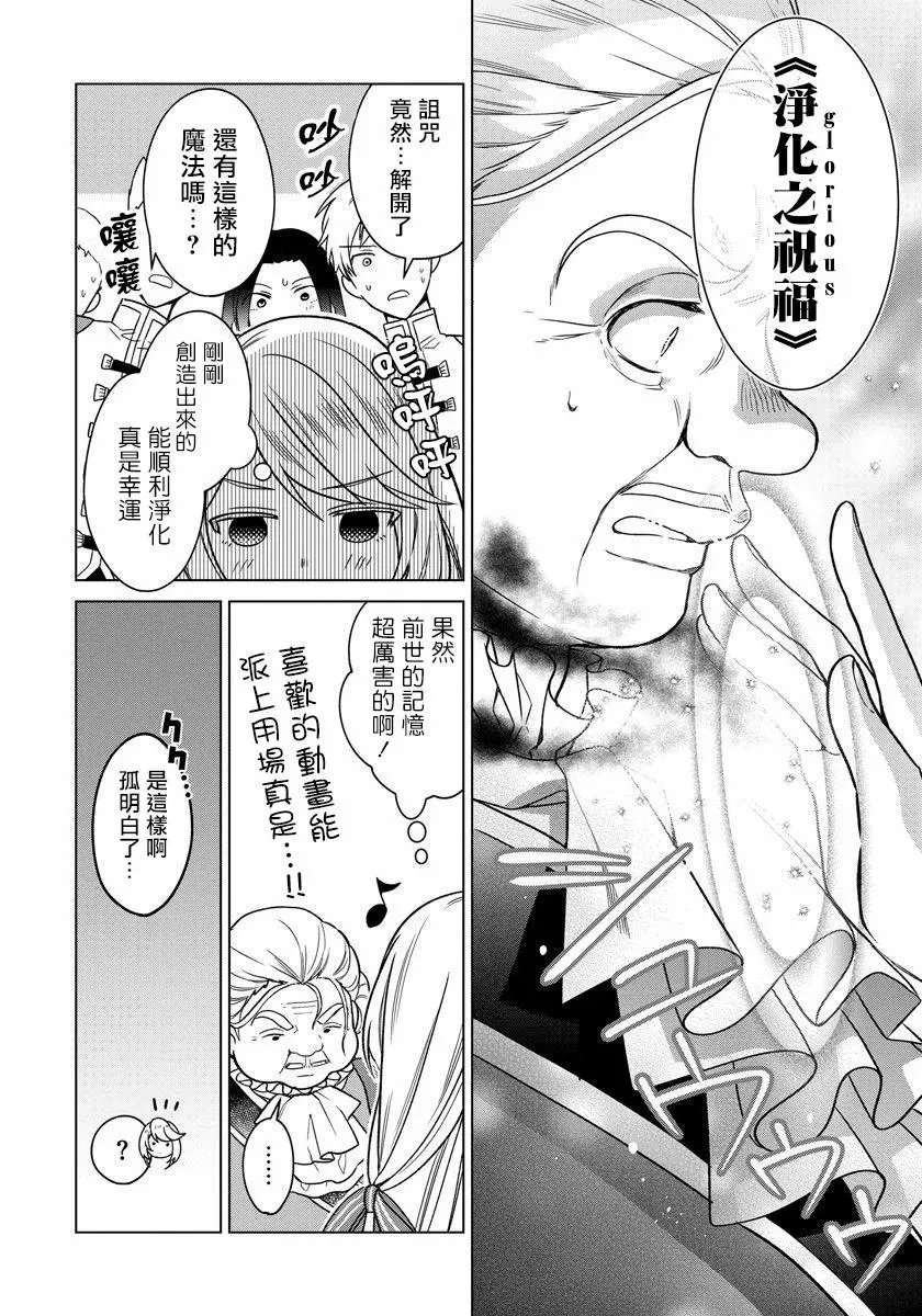 第03话