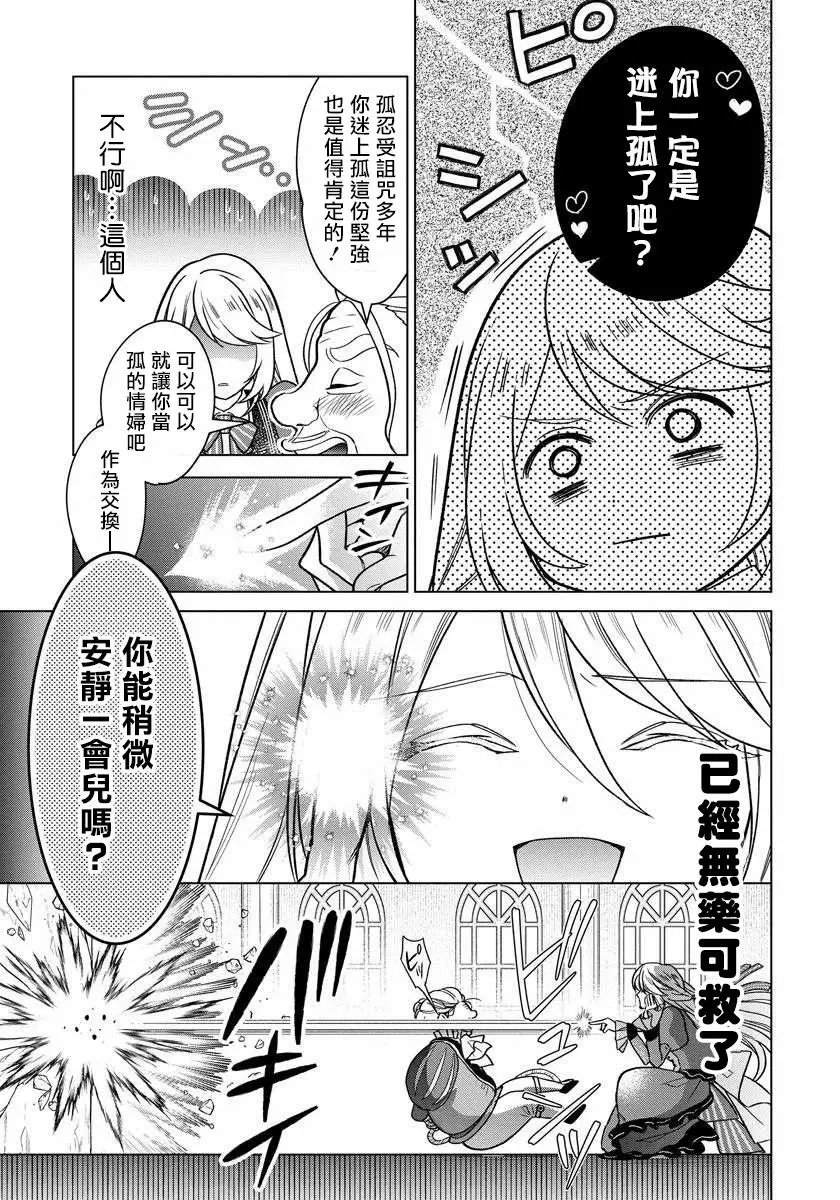 第03话