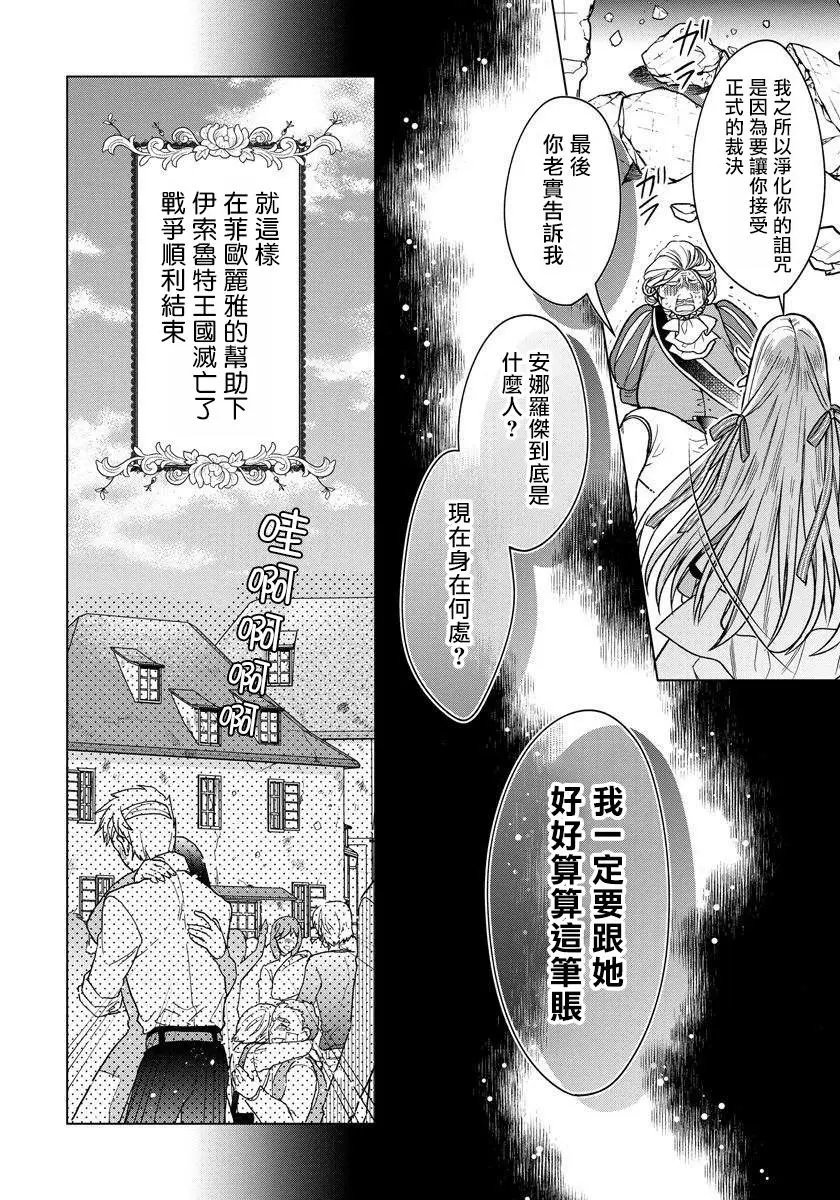 第03话