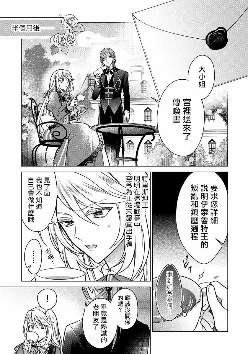 第03话