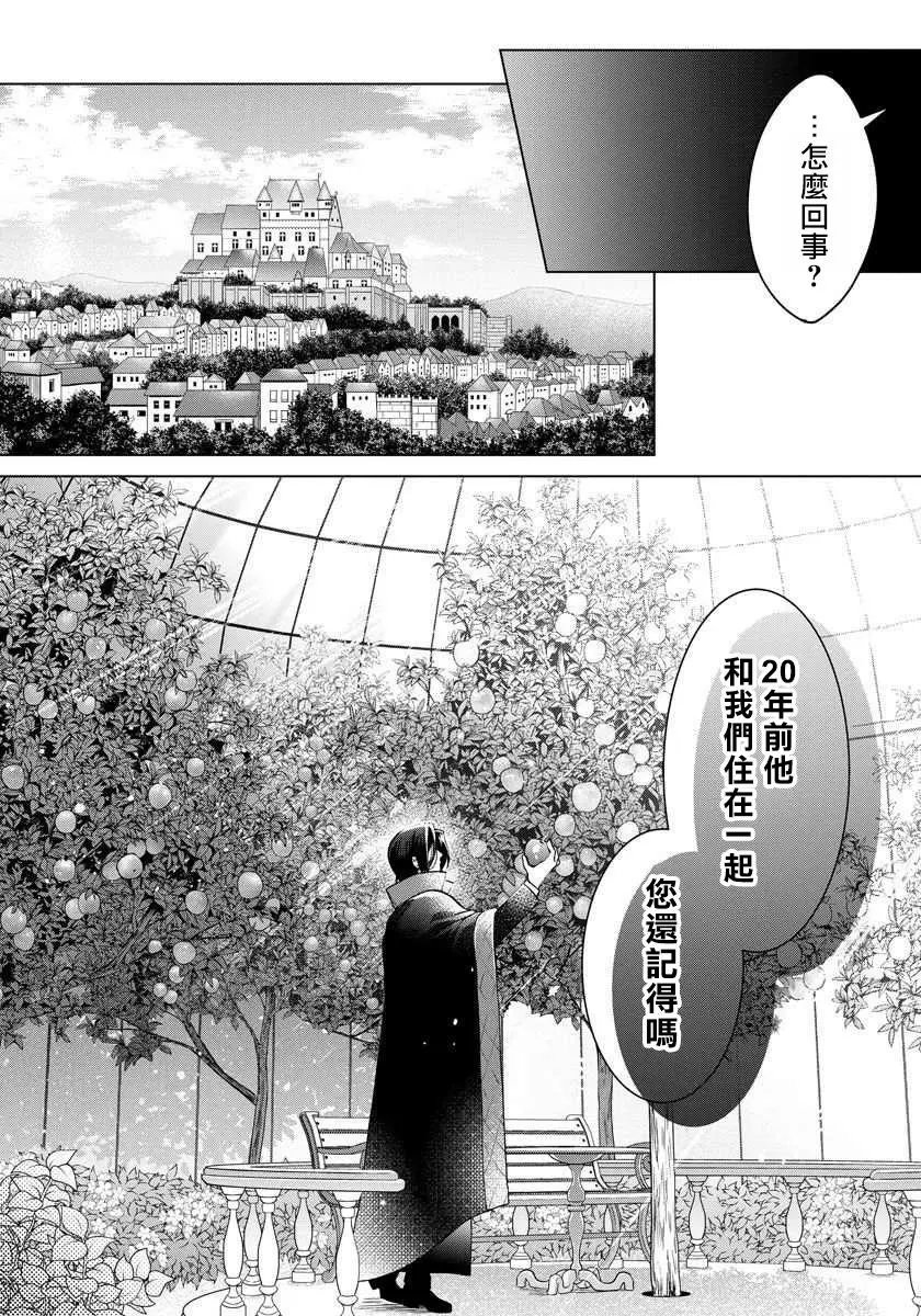 第03话