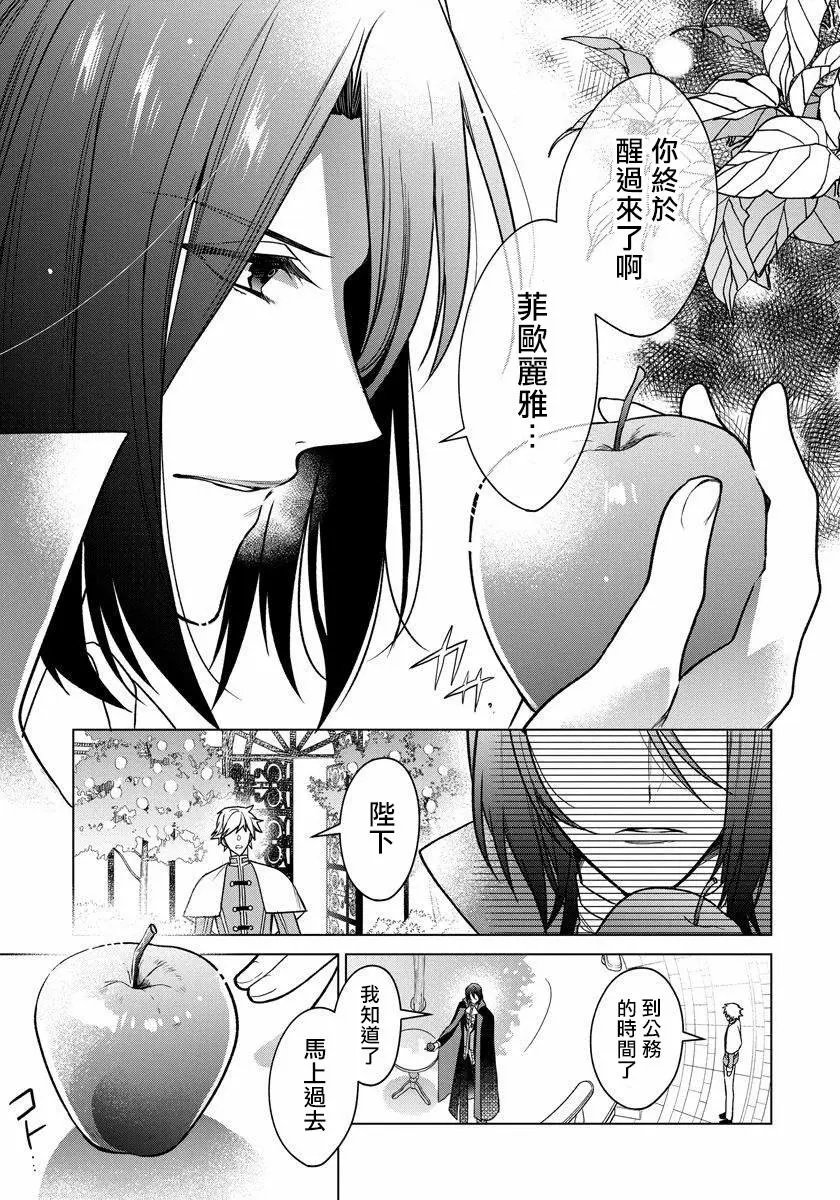 第03话