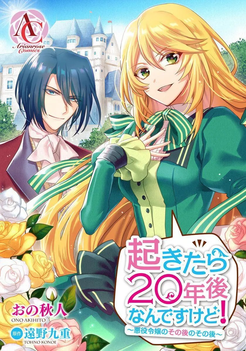 第05话