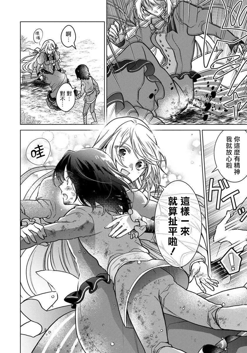 第05话