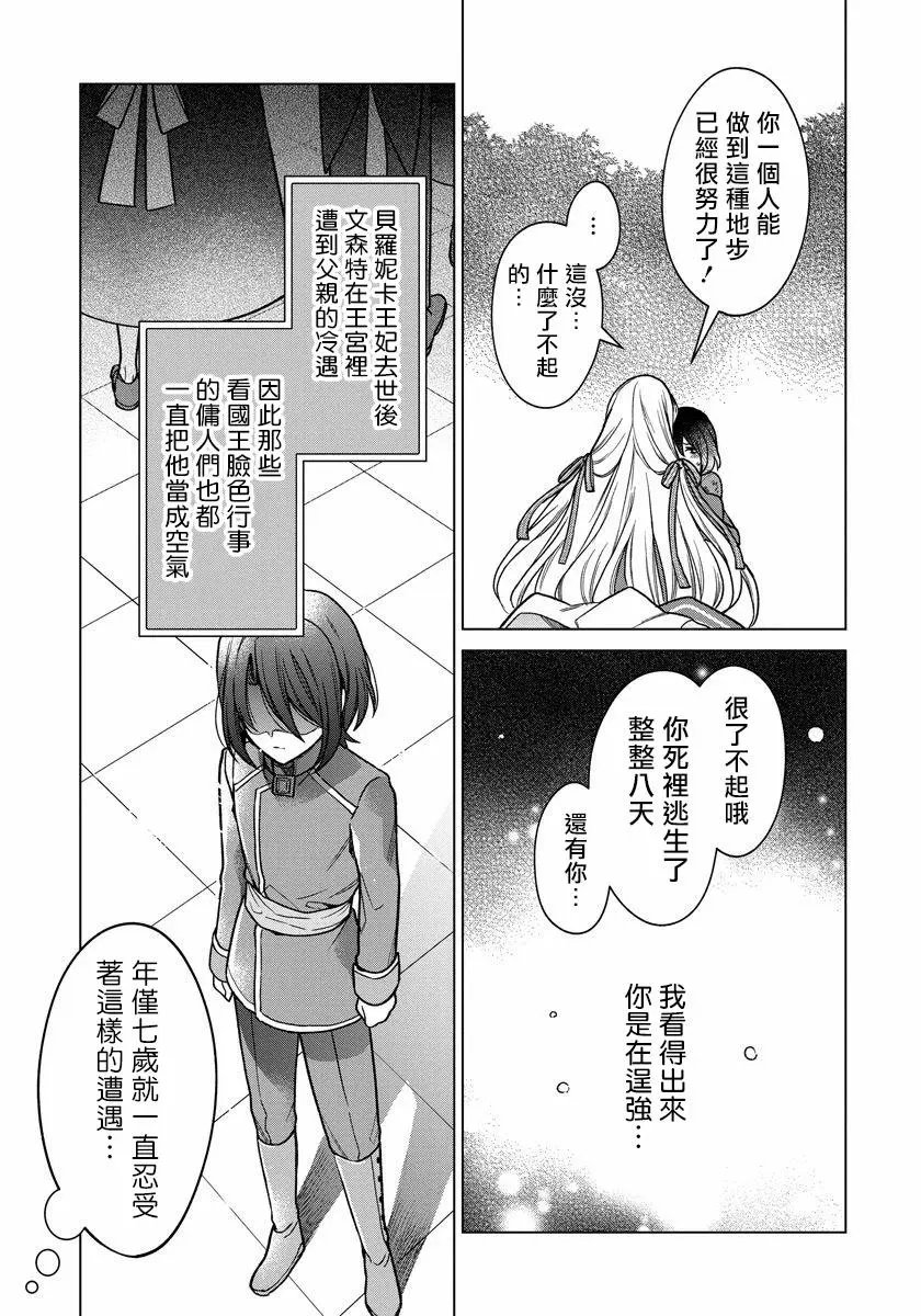 第05话