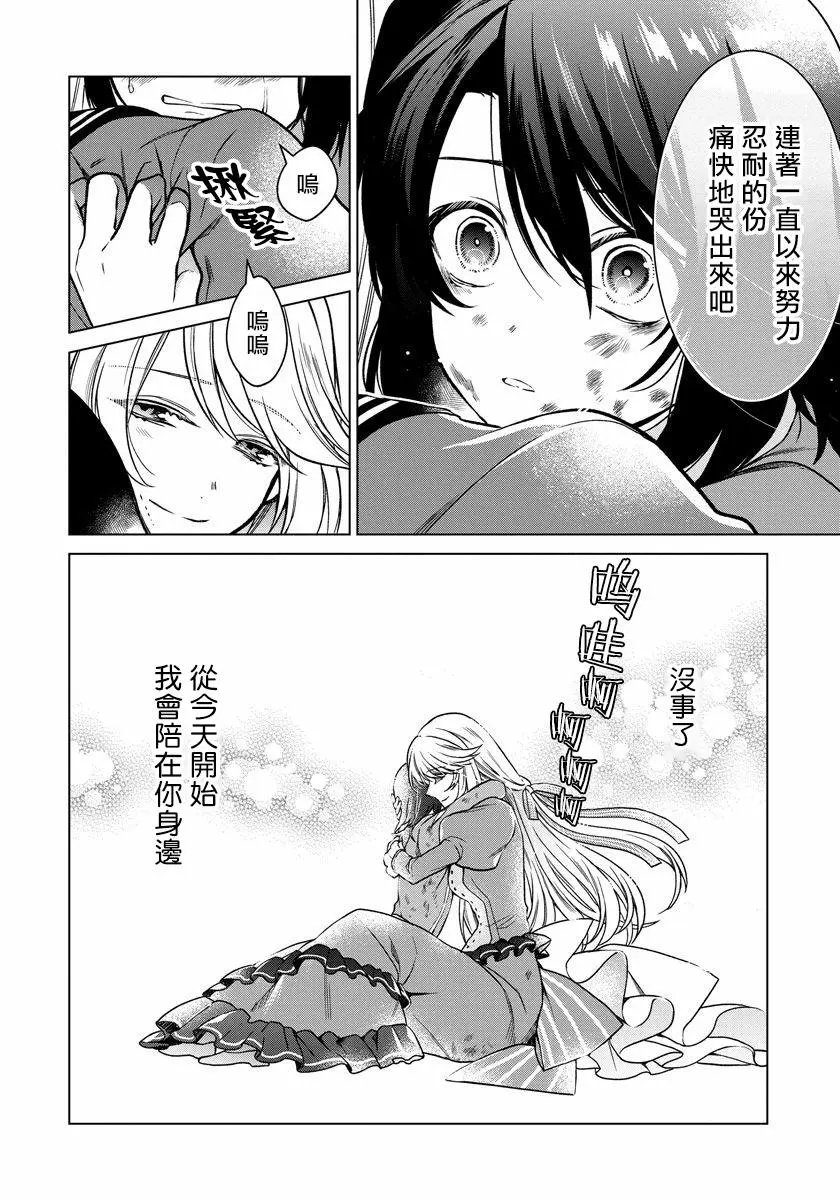 第05话
