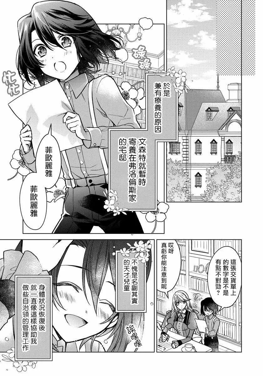 第05话