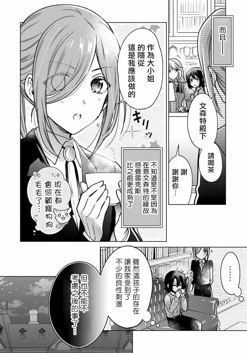 第05话