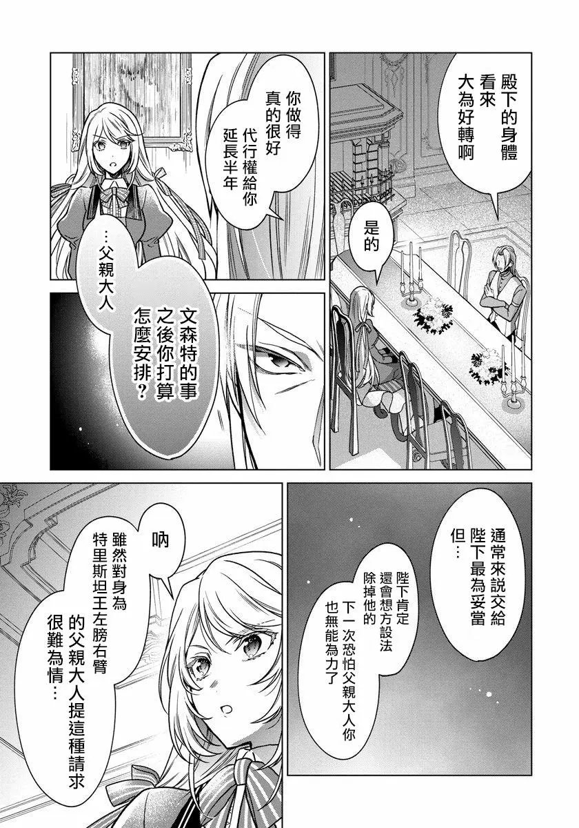 第05话