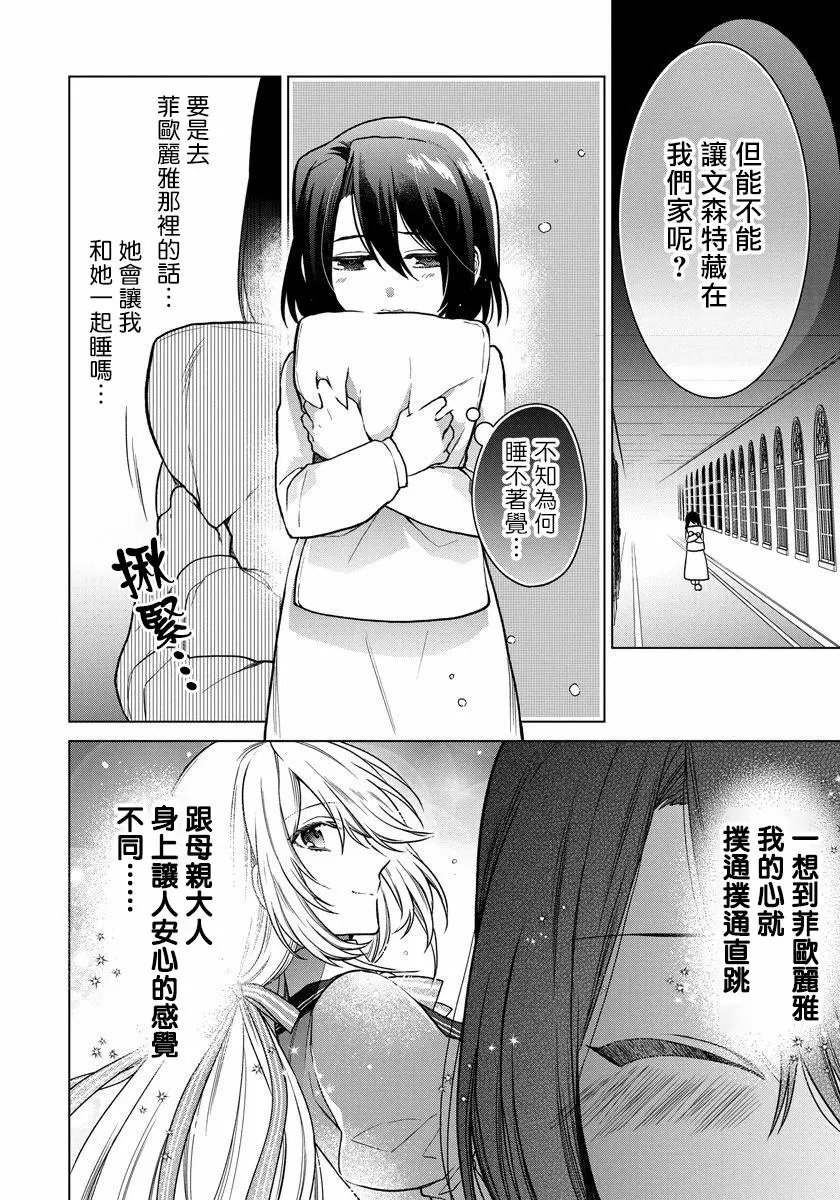 第05话