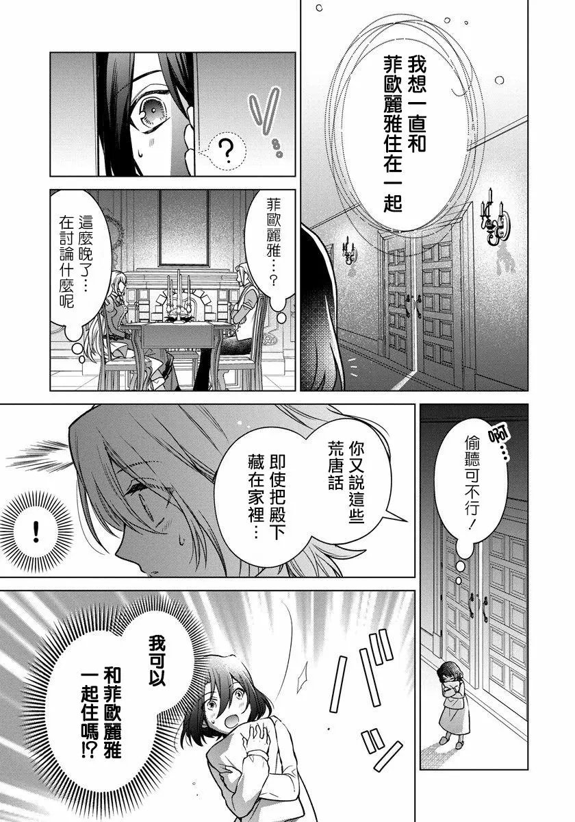 第05话