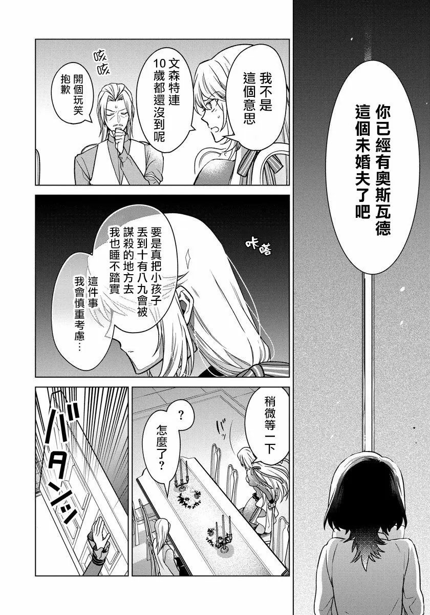第05话