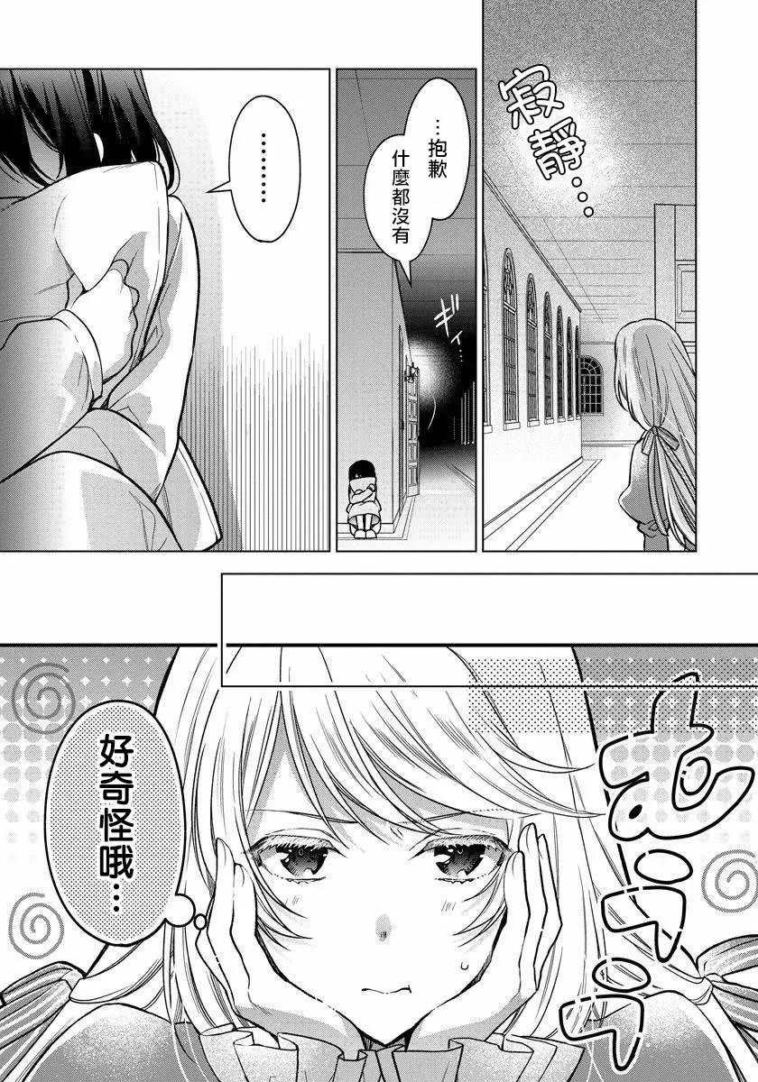 第05话