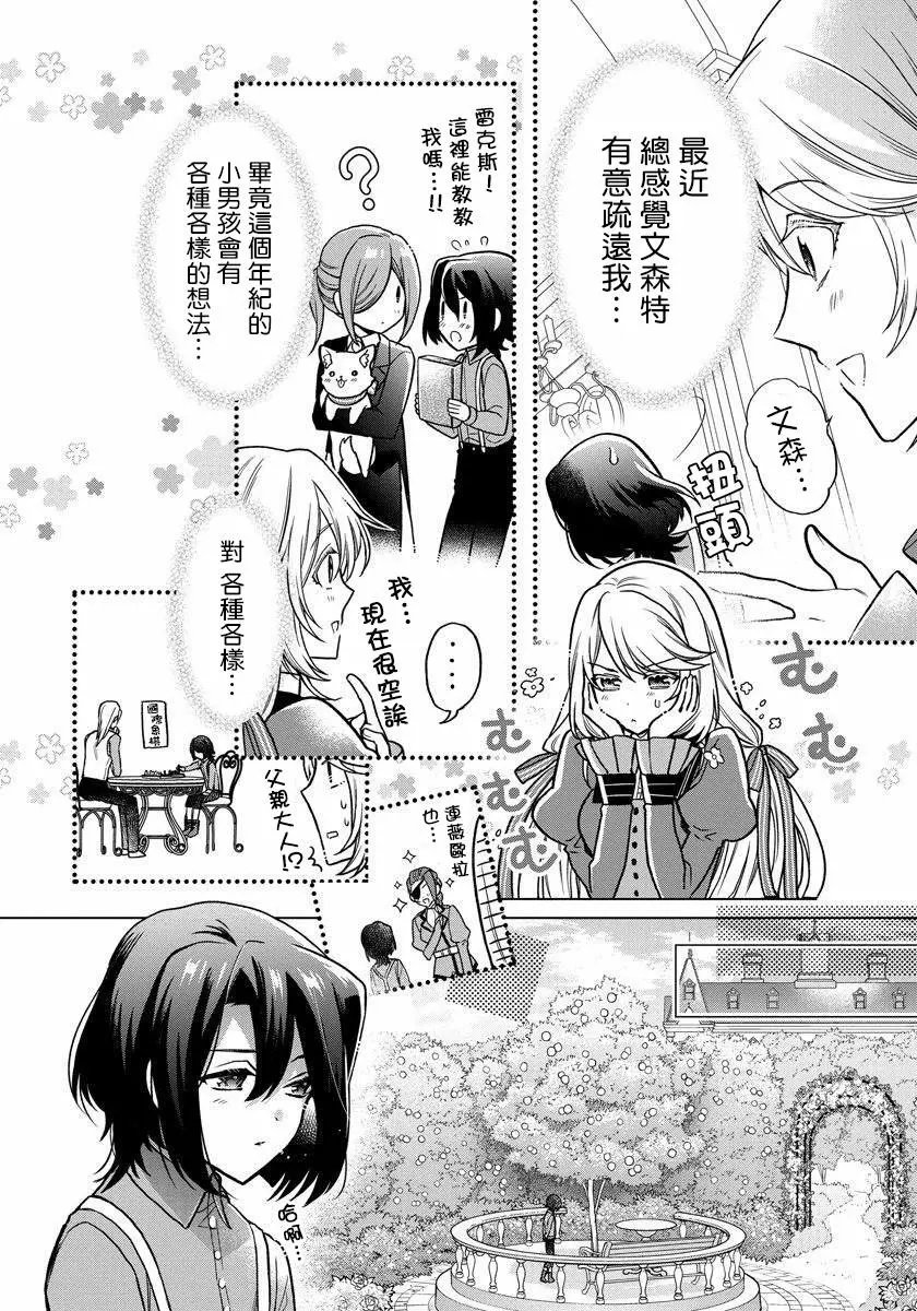 第05话