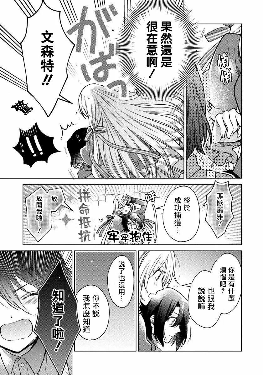 第05话