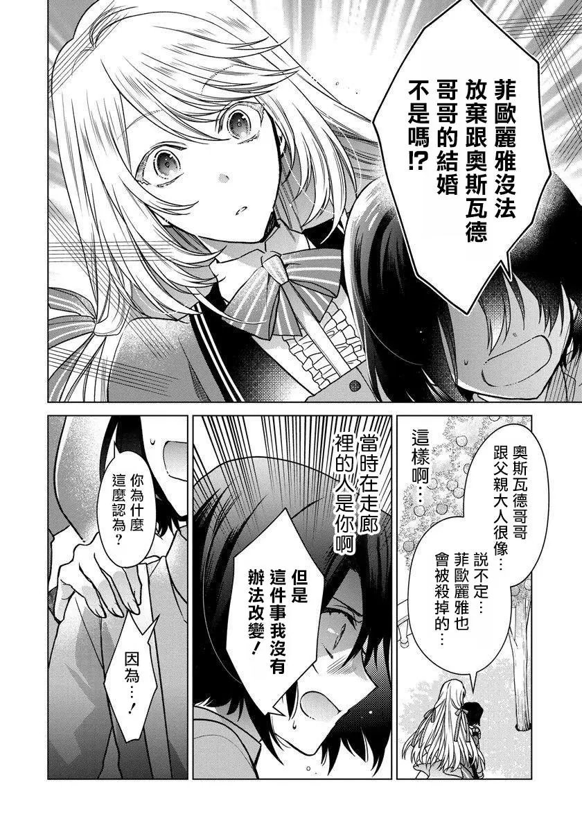 第05话