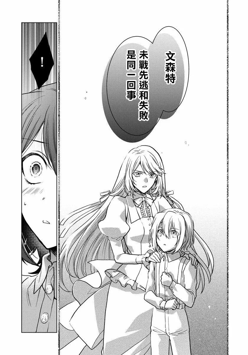 第05话