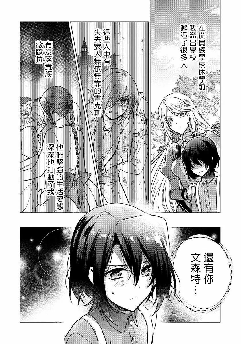 第05话
