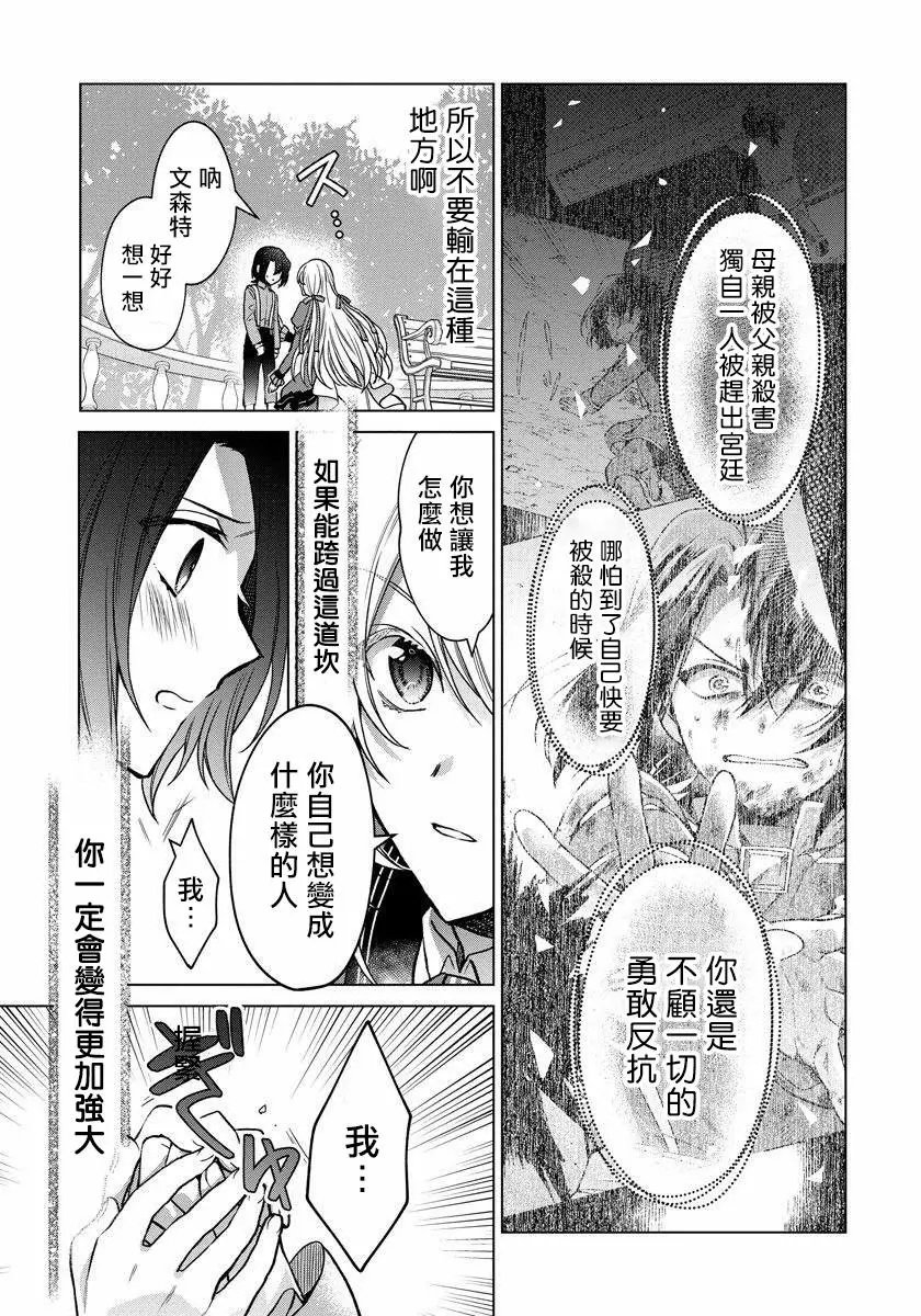 第05话