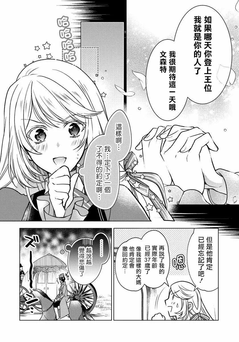 第05话