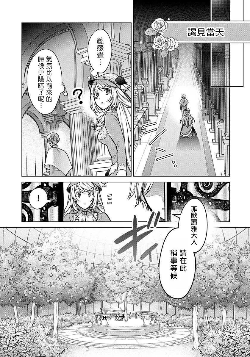 第05话