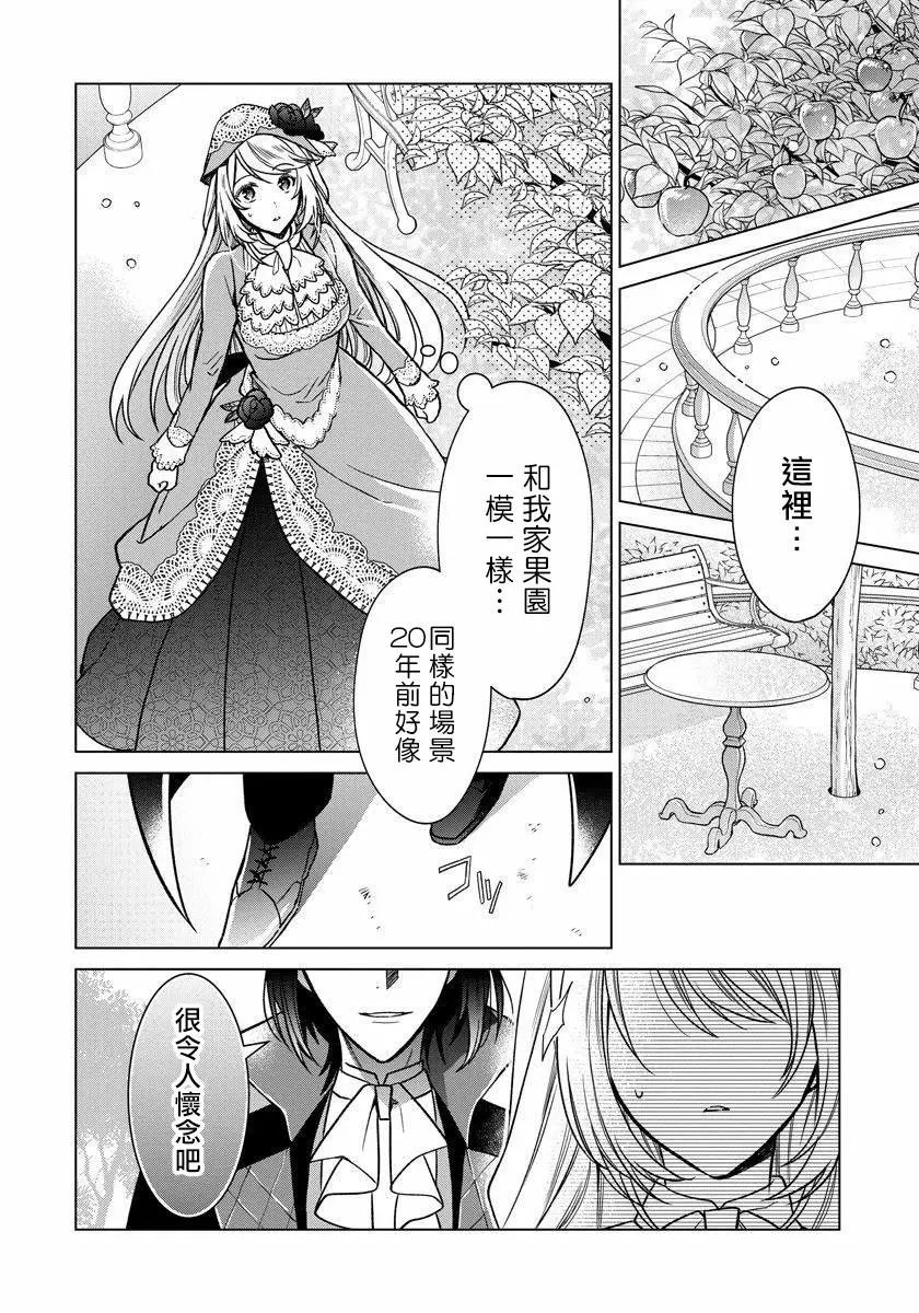 第05话