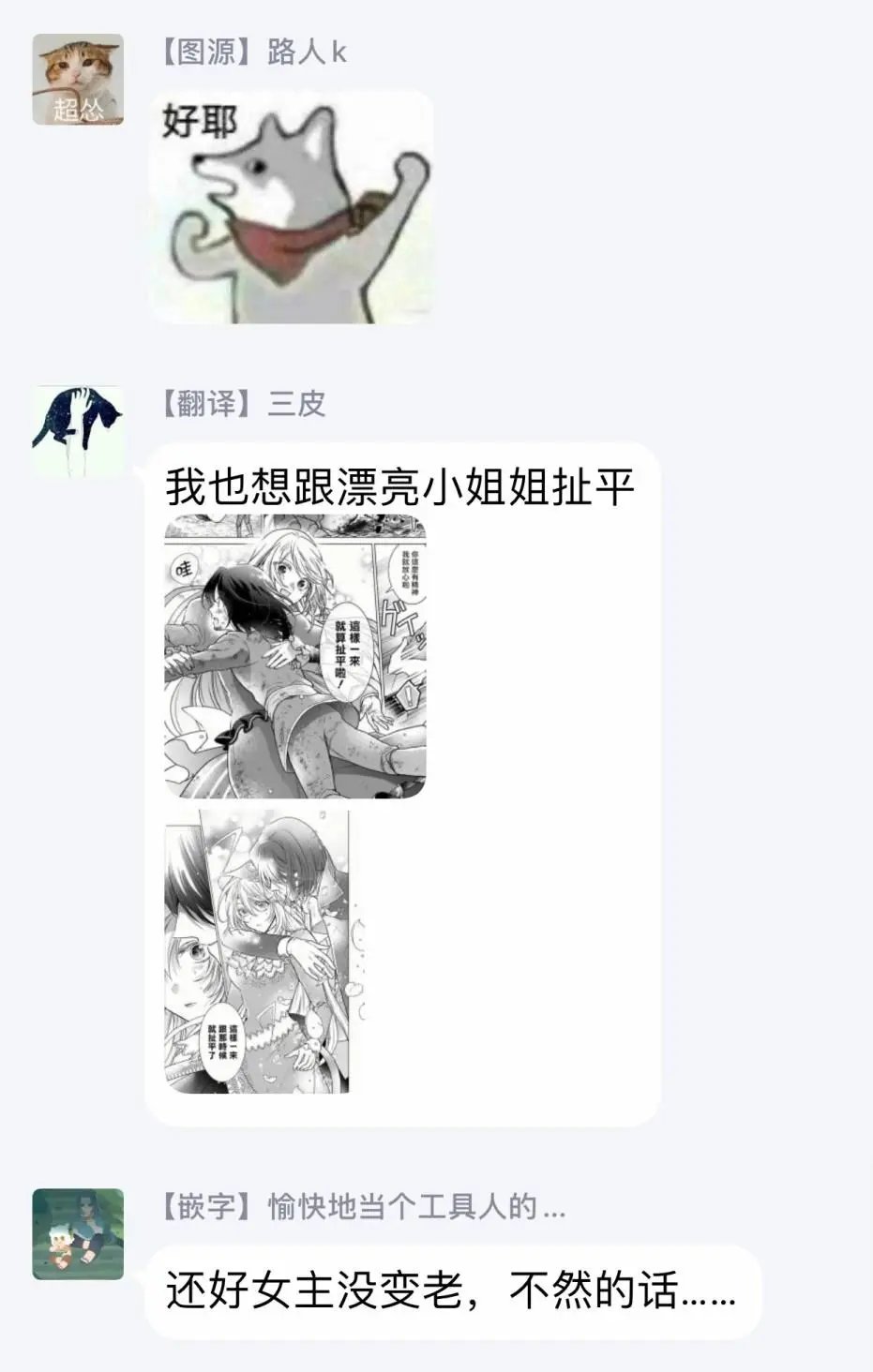 第05话