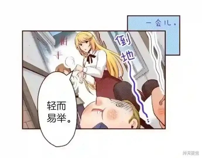 第51话