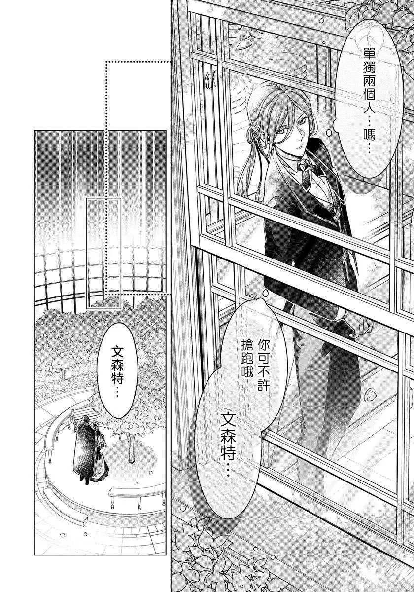 第06话