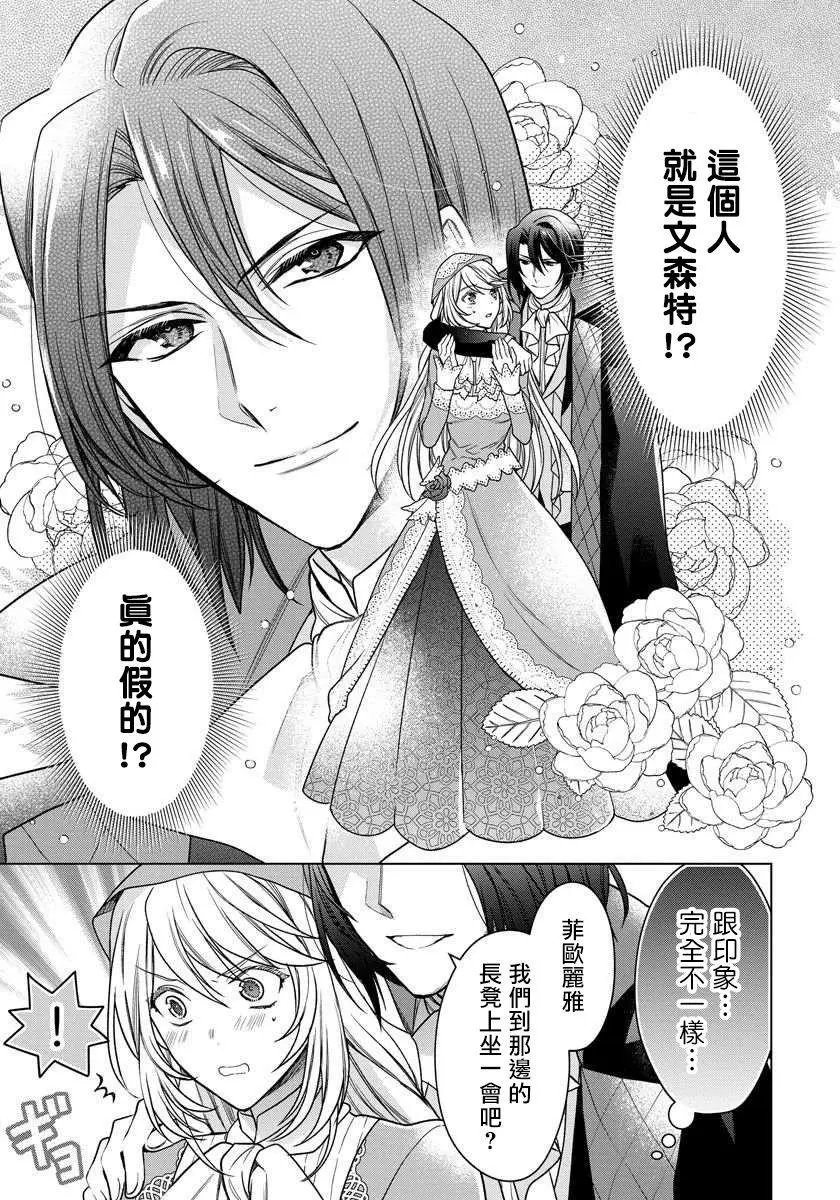 第06话