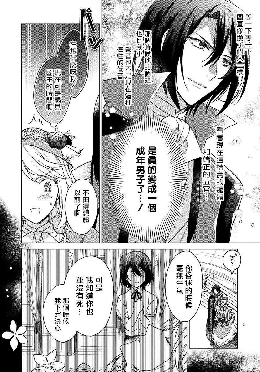 第06话