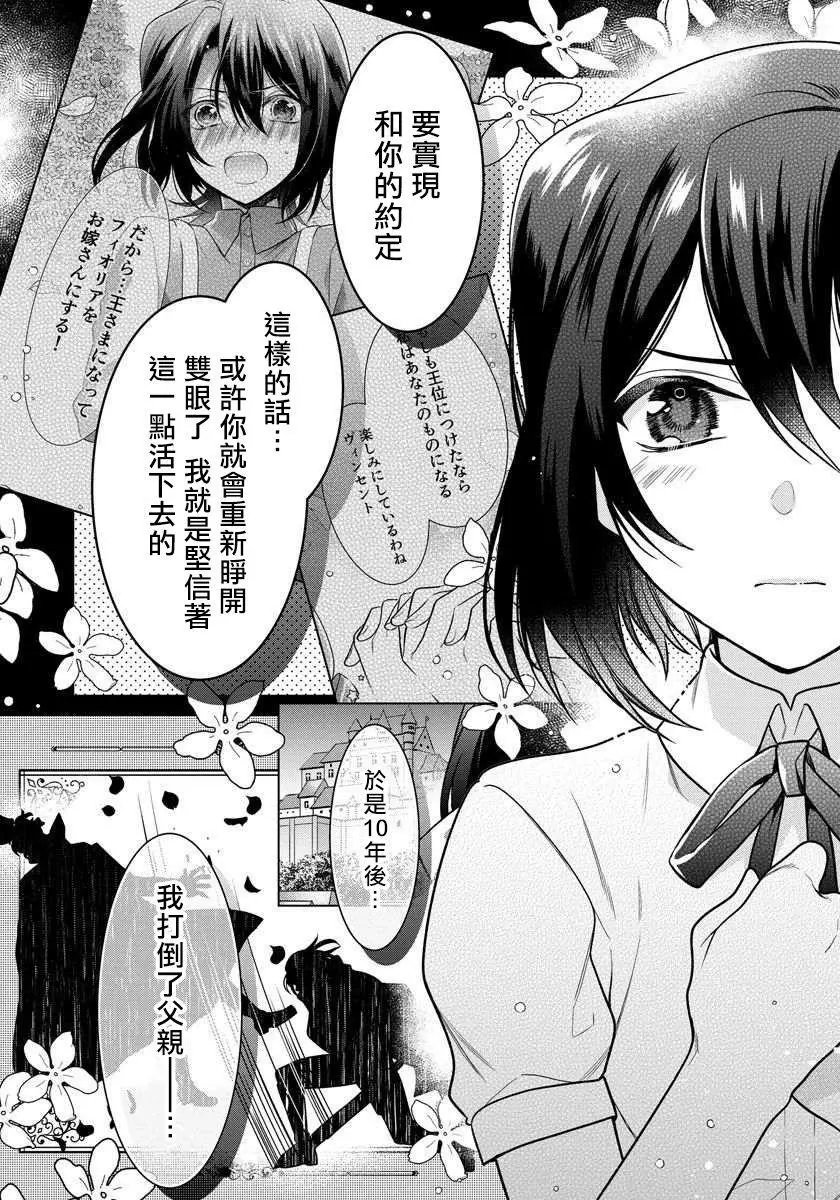 第06话