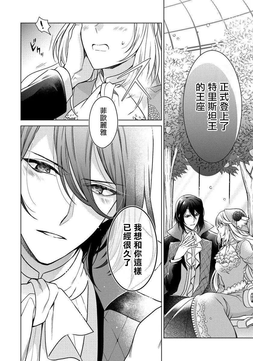 第06话