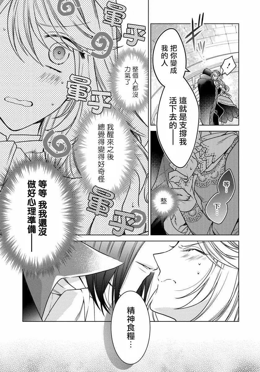 第06话
