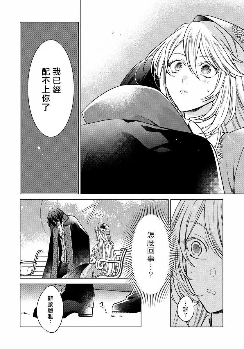 第06话