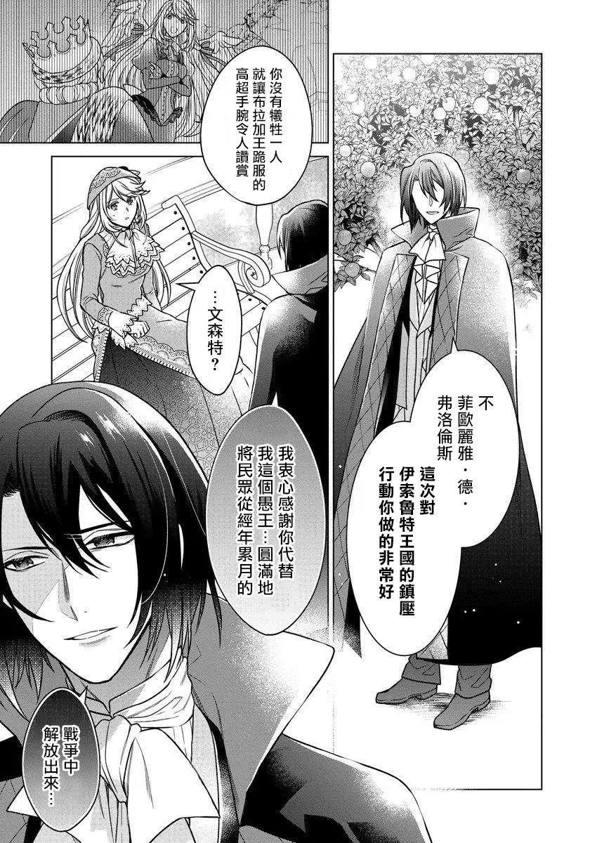 第06话