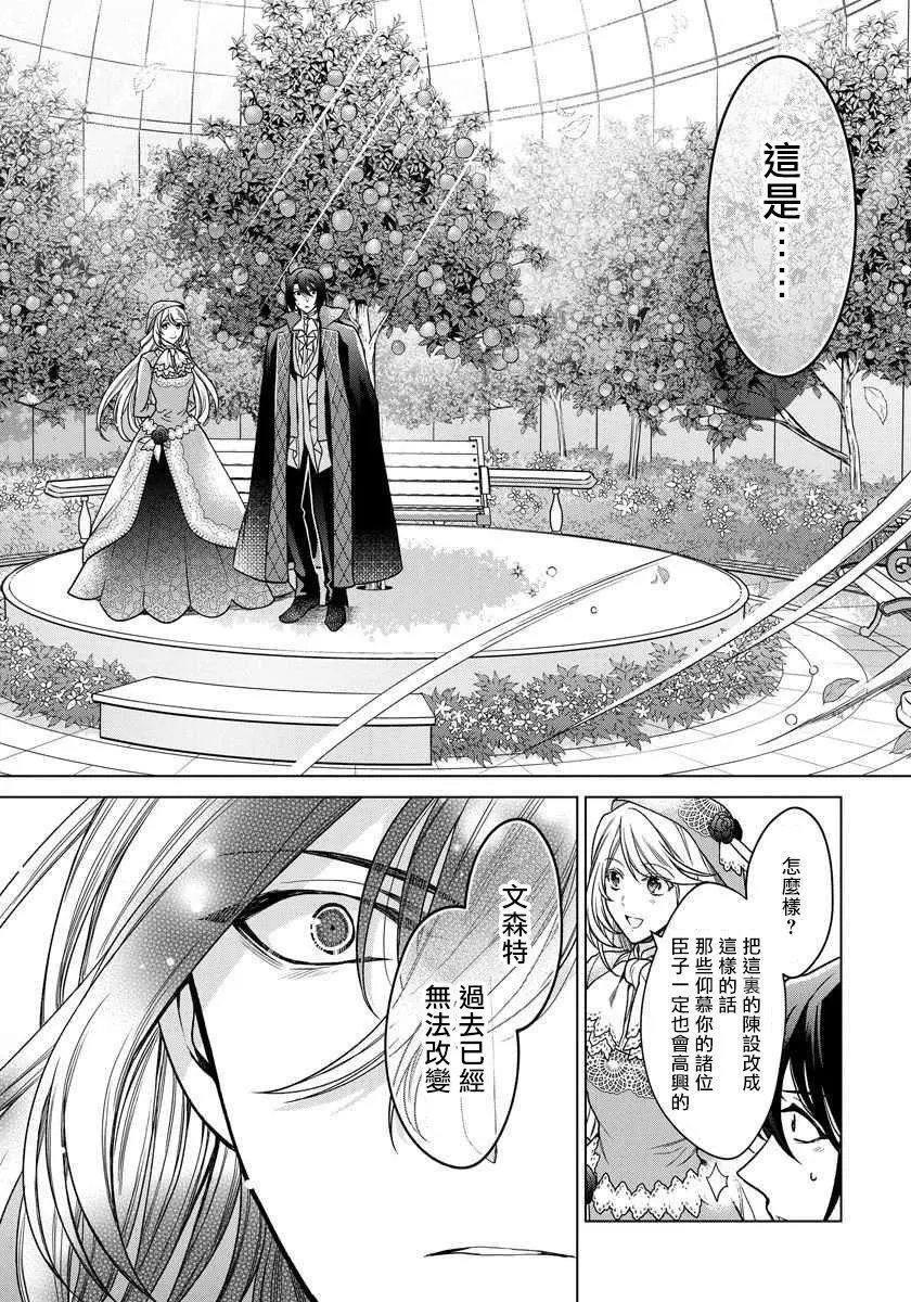 第06话
