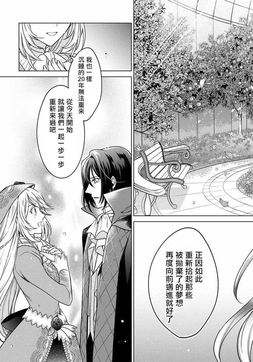 第06话
