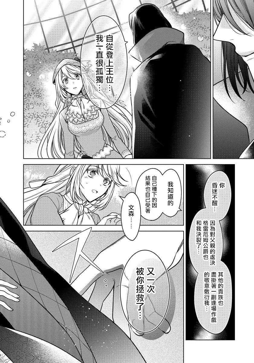 第06话