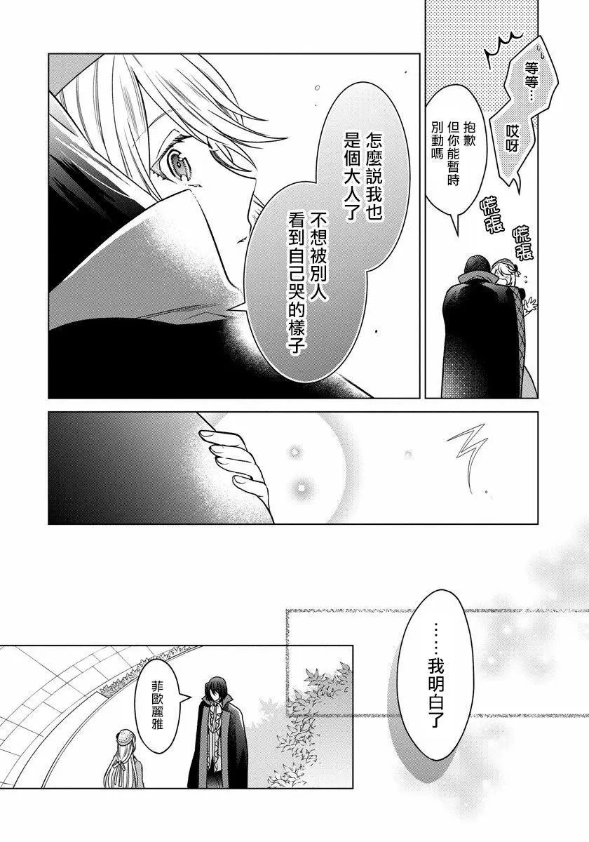 第06话