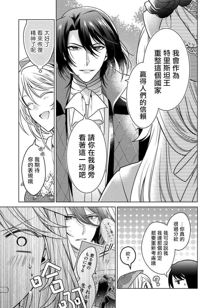 第06话