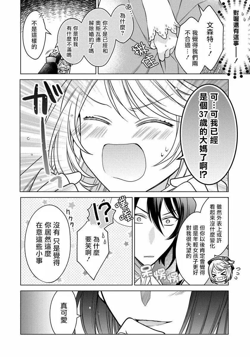 第06话