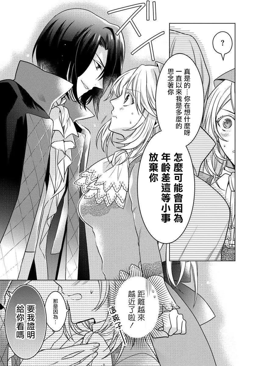 第06话