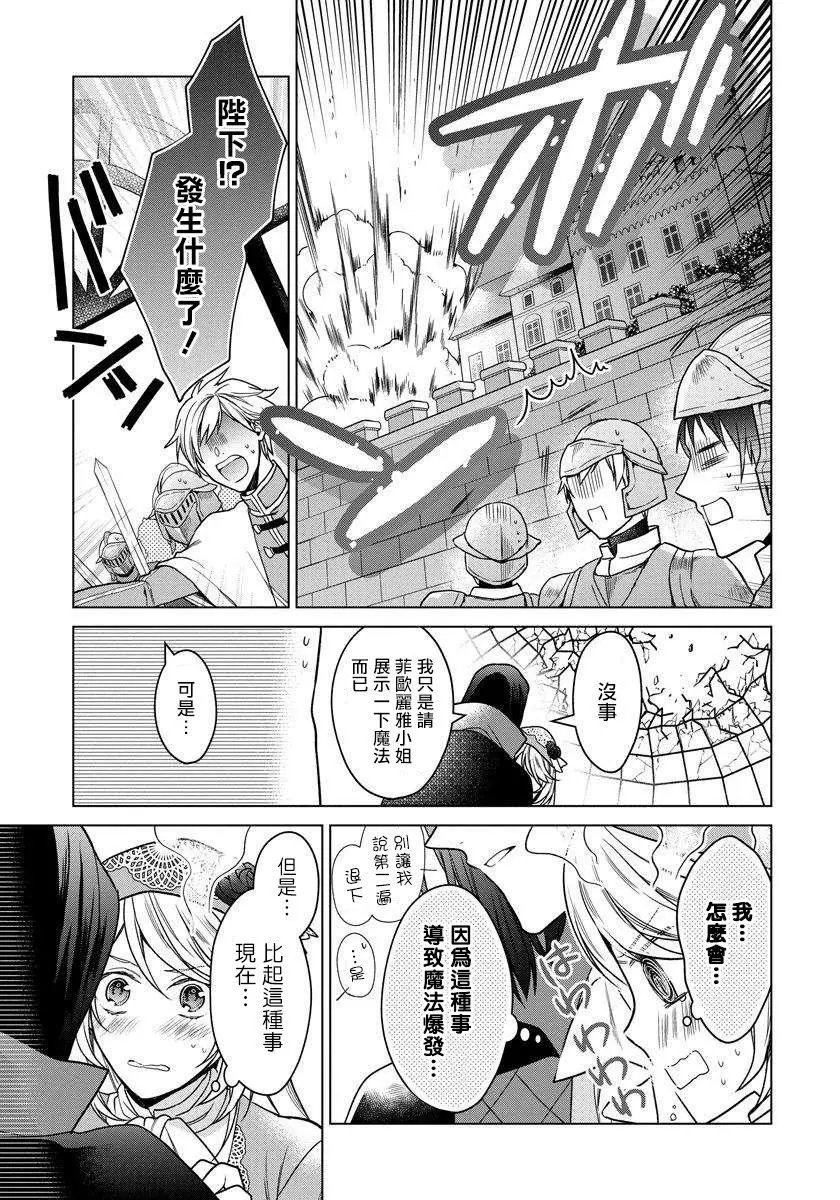第06话