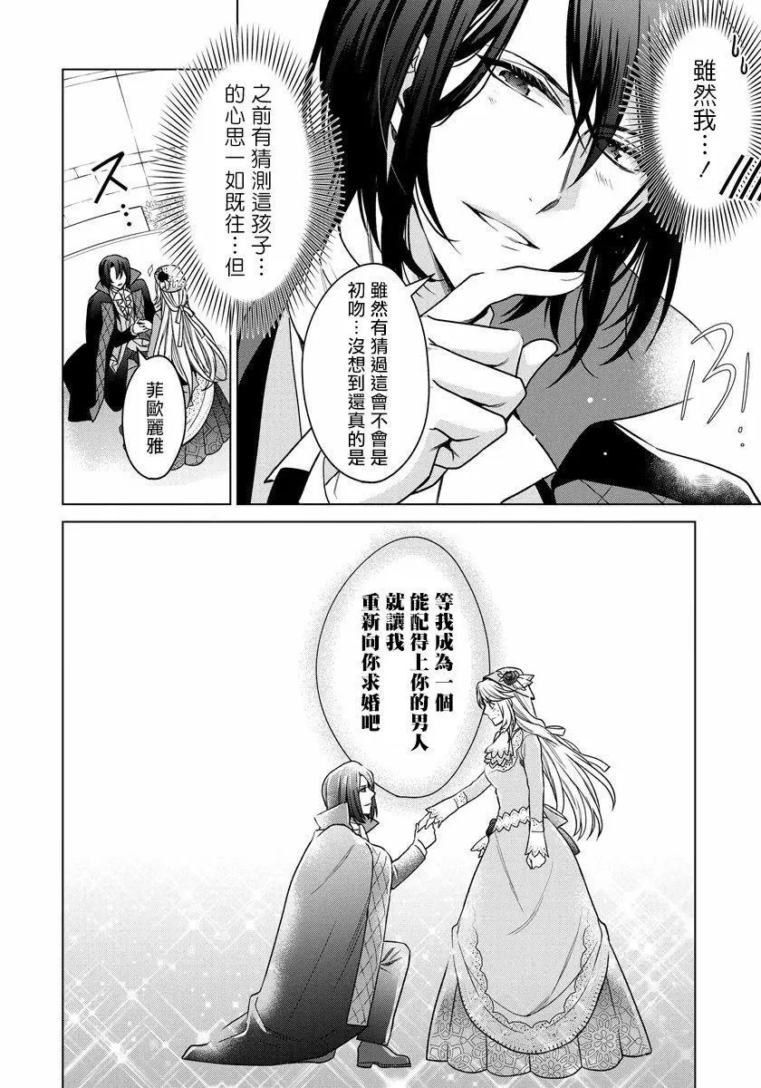 第06话