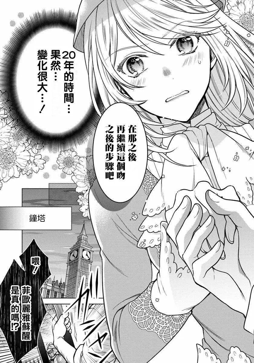 第06话