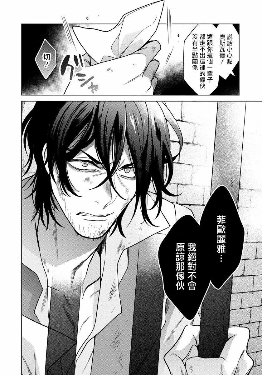 第06话