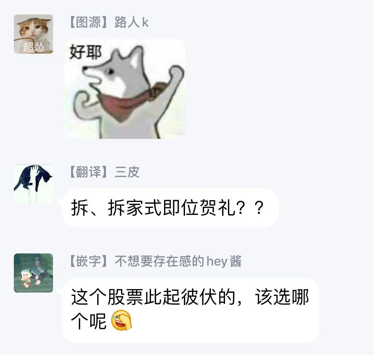 第06话