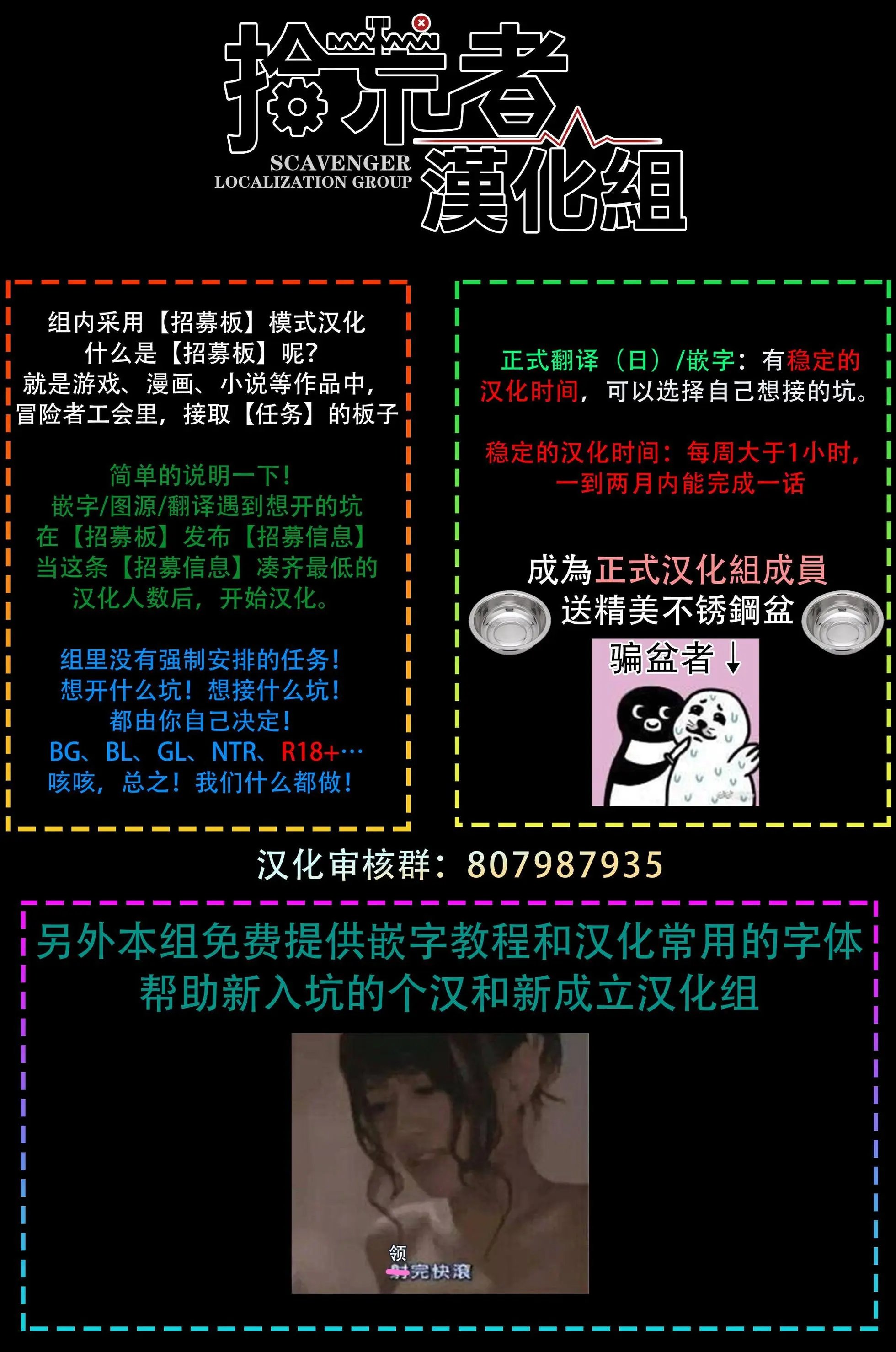 第06话